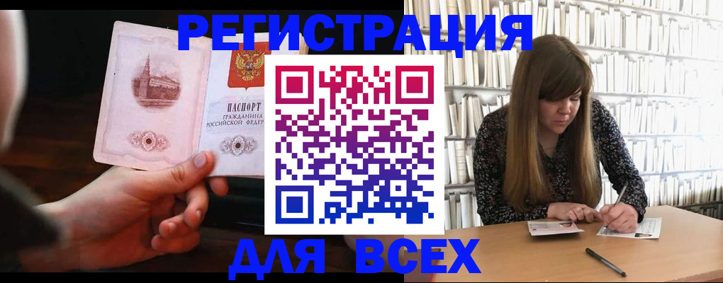 временная регистрация гарантия в Нюрбе